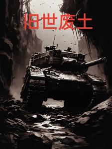 旧世界魔兽副本