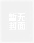 双面荡夫(双性,黄暴粗口肉合集!)