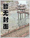 参见女王陛下(女攻)